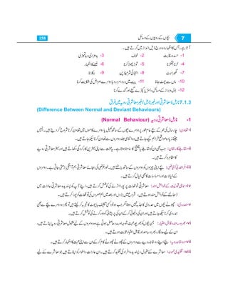 Home economics 9