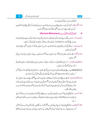 Home economics 9