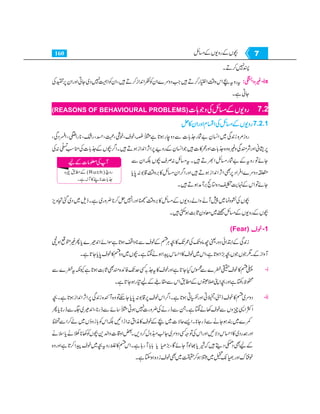 Home economics 9