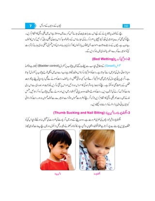 Home economics 9
