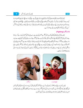Home economics 9