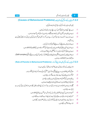 Home economics 9