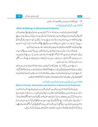 Home economics 9