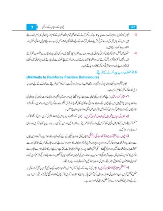 Home economics 9