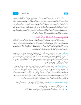 Home economics 9