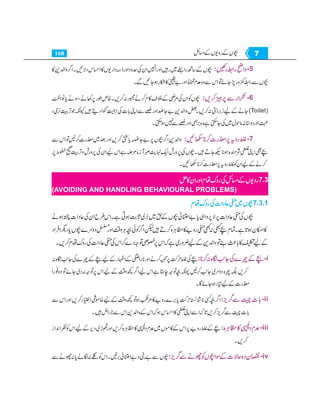 Home economics 9