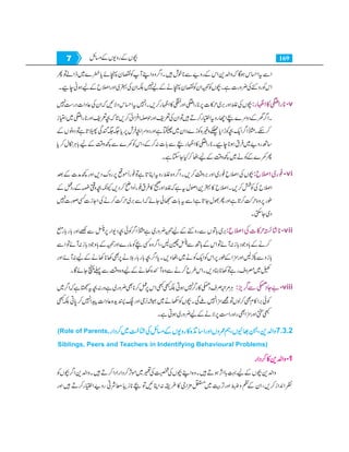 Home economics 9