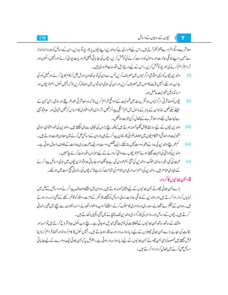 Home economics 9
