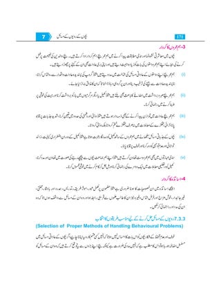 Home economics 9