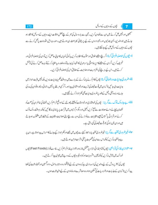 Home economics 9