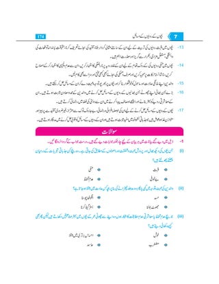 Home economics 9