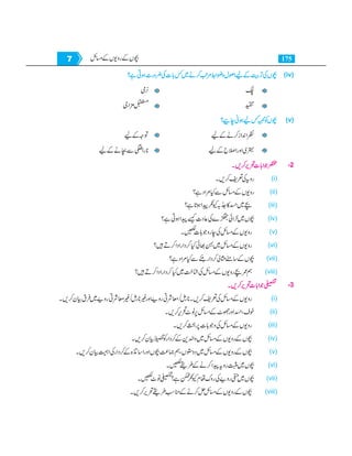 Home economics 9