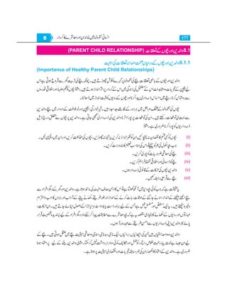 Home economics 9