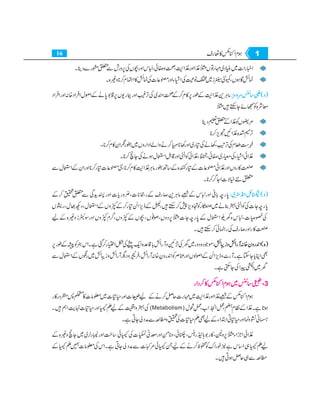 Home economics 9