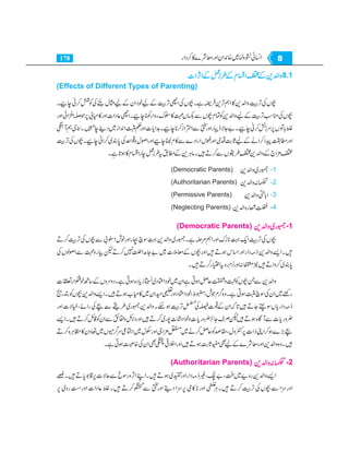 Home economics 9