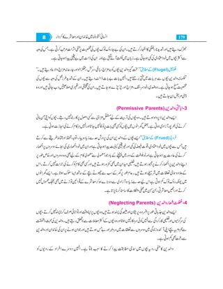 Home economics 9