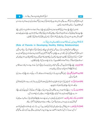 Home economics 9