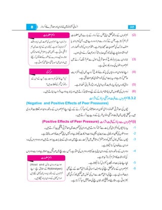 Home economics 9