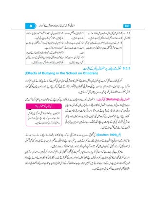 Home economics 9