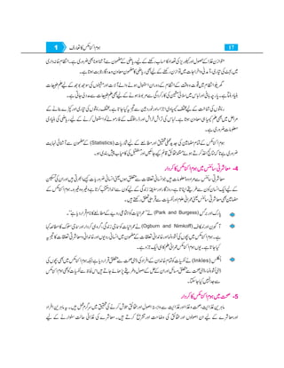 Home economics 9
