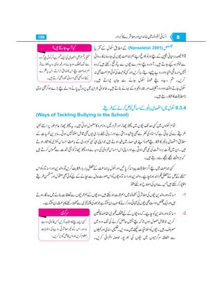 Home economics 9