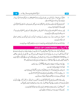 Home economics 9
