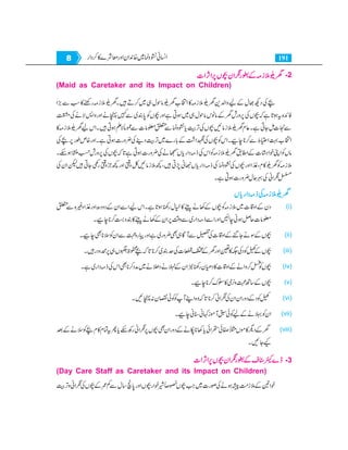 Home economics 9
