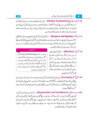 Home economics 9