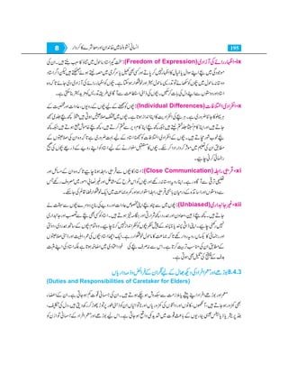 Home economics 9