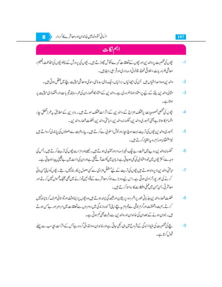 Home economics 9