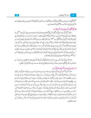 Home economics 9