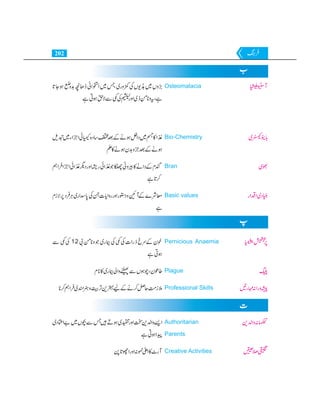 Home economics 9