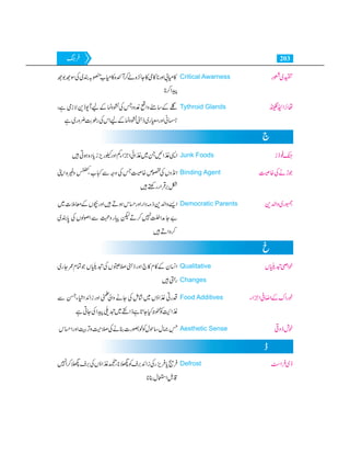 Home economics 9