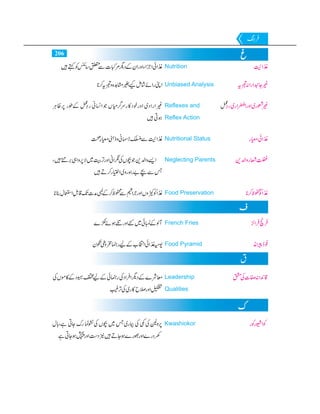 Home economics 9