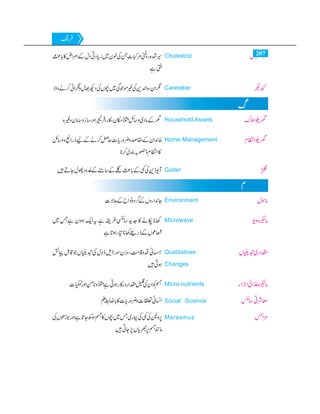 Home economics 9