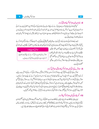Home economics 9