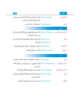 Home economics 9