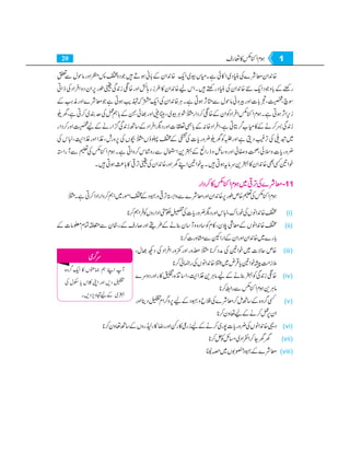 Home economics 9