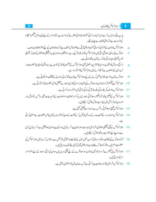 Home economics 9