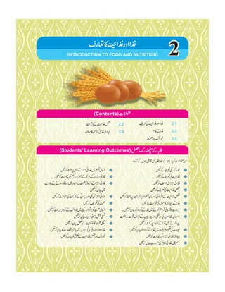 Home economics 9