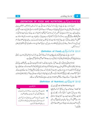 Home economics 9