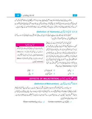 Home economics 9