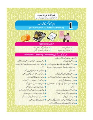 Home economics 9