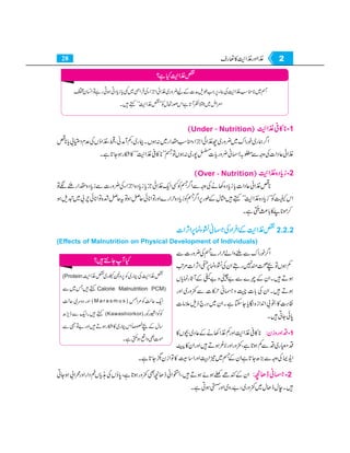 Home economics 9