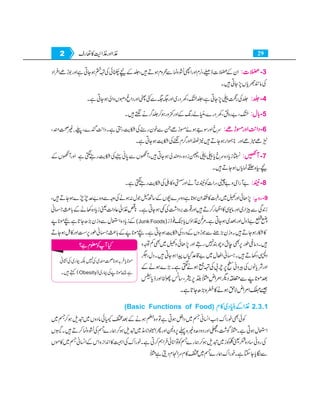 Home economics 9