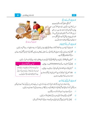 Home economics 9
