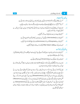 Home economics 9
