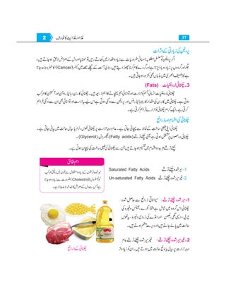 Home economics 9