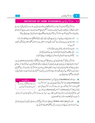 Home economics 9