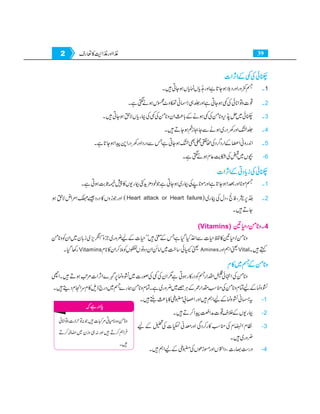 Home economics 9